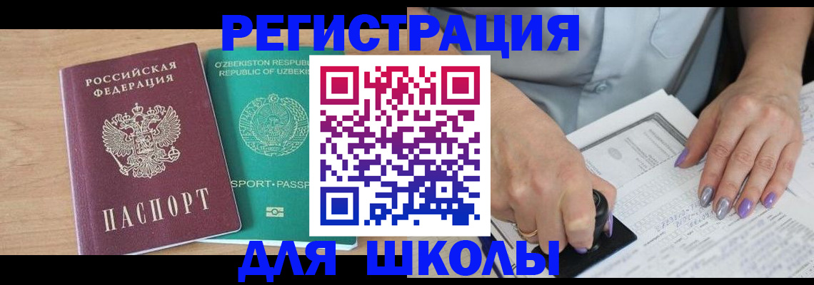 пропишу в квартире в Усинске