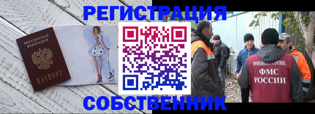 регистрация для дет. сада в Усинске
